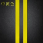 Lower Price Medium chrome yellow oxide for Road ,watercolor , floor paints